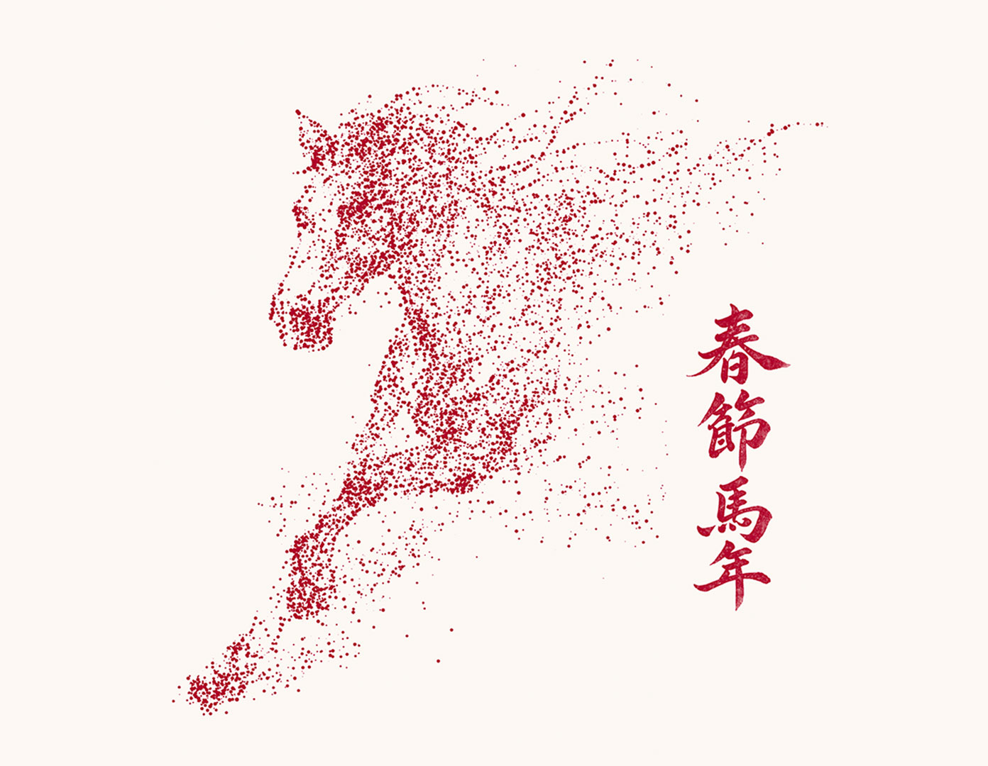 Ring in Prosperity and Joy &ndash; Chinese New Year 2026!